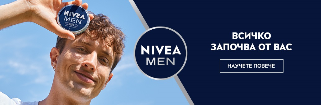 Nivea Men BP New Creme