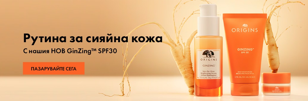 Origins_Ginzing_BP