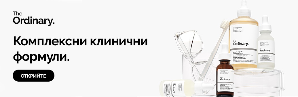 CXCON_BP_TheOrdinary_Acne_2026_W25