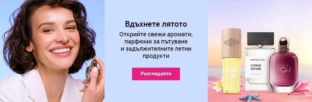 Summer perfumes - 2605388