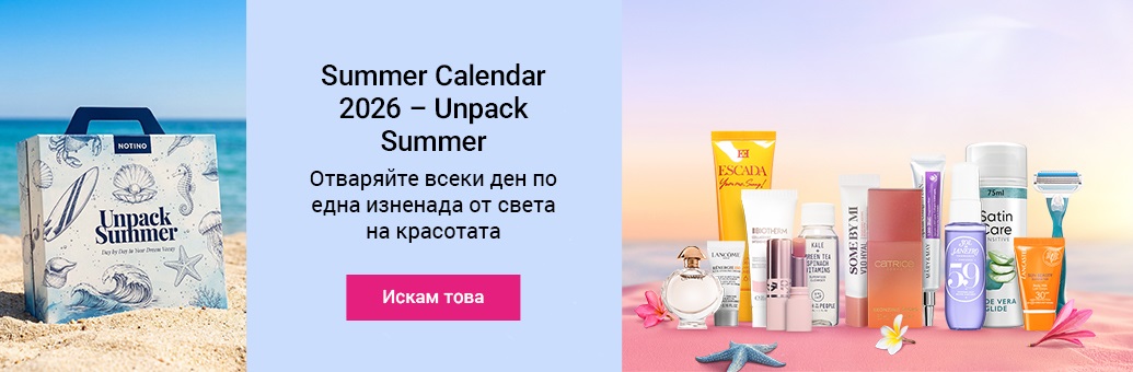 Beauty calendar - 2605976