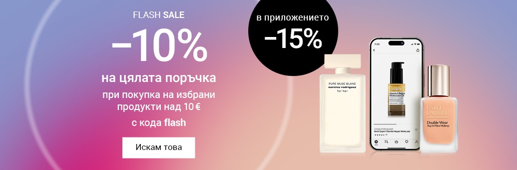 WEEKEND FLASHSALE_2606903_SP