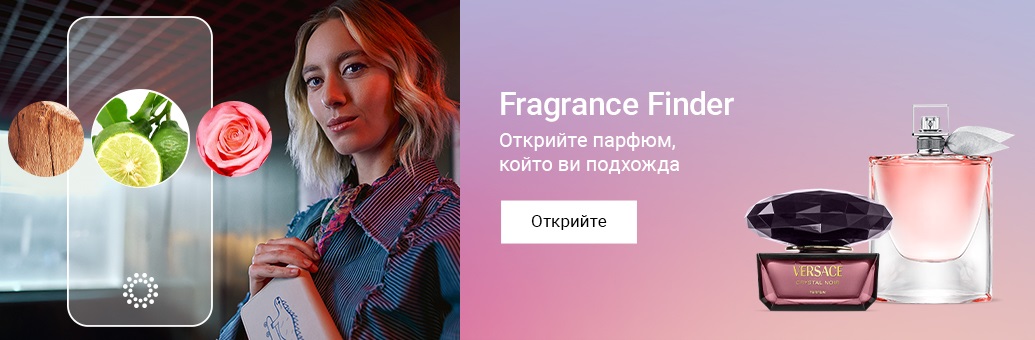 SERVICES: Fragrance finder SP