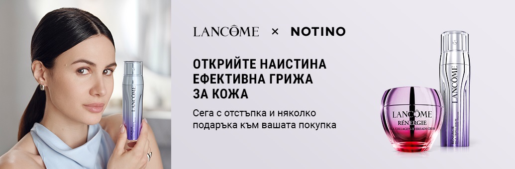 CXCON_SP_Lancome_Skincare_2026_W31