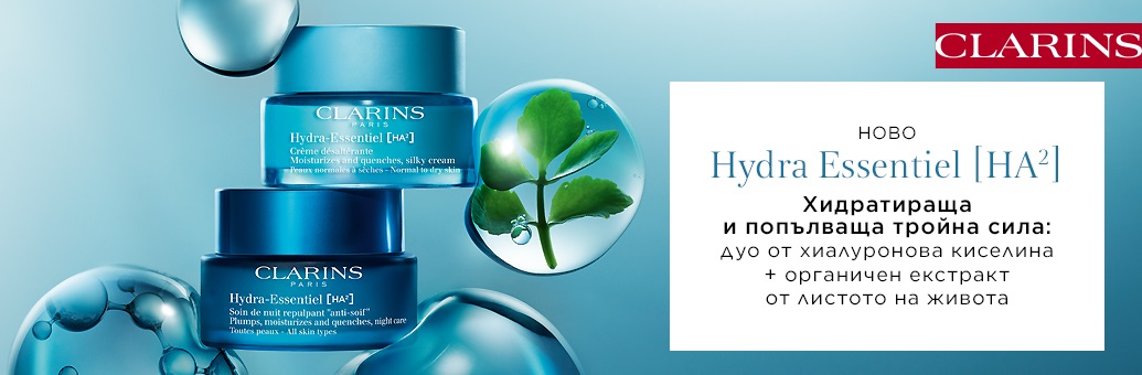 SP Clarins Hydra-Essentiel