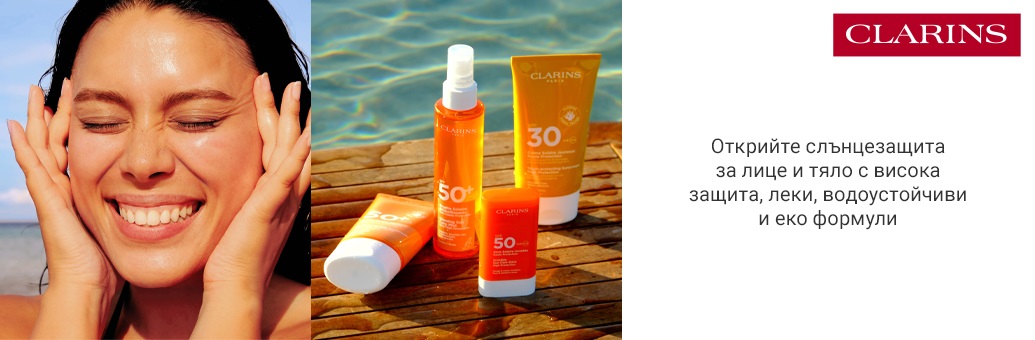 CXCON SP Clarins SunCare 2026 W16