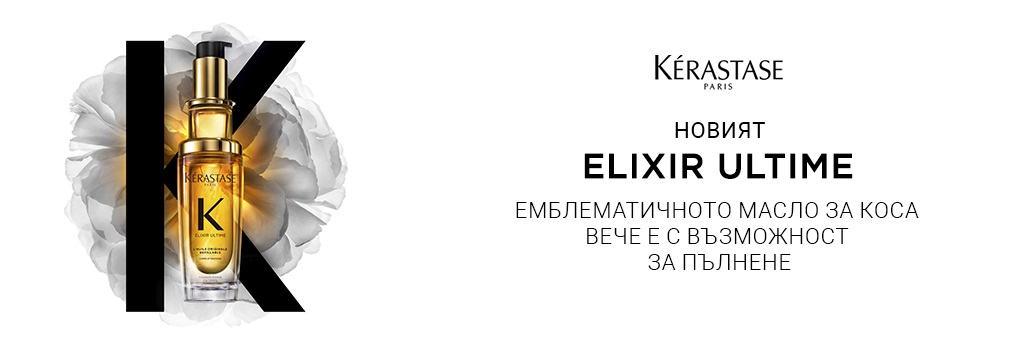 Kerastase_Elixir_Ultime_Refill