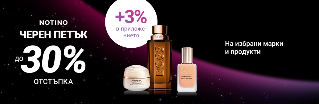 SP - Black Friday - 2518090