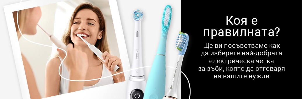 W31_electric_toothbrush