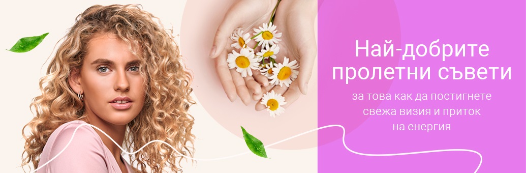 Spring detox