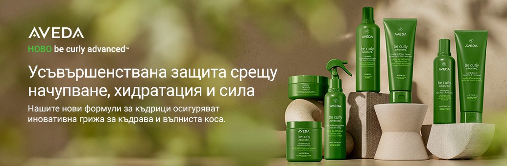 Aveda-be-curly-SP-1