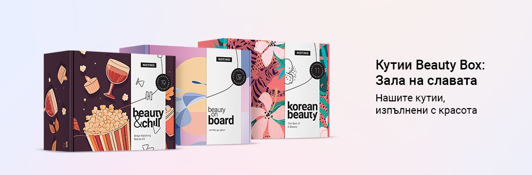 Beauty-box-hall-of-fame