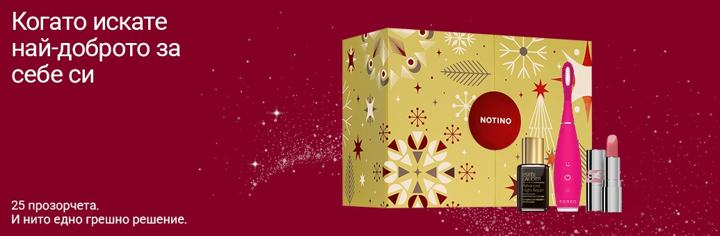 Exclusive advent kalendar 2607699		