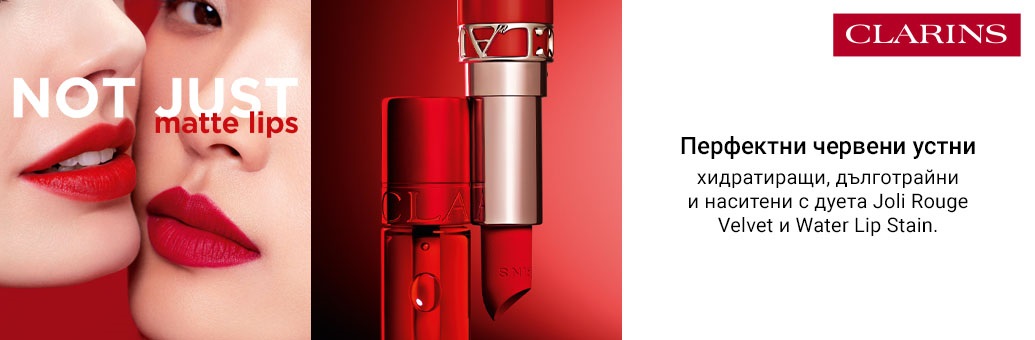 SP Clarins Red Lips no CTA