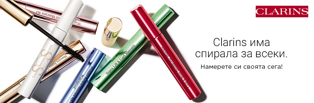 SP Clarins Mascaras 