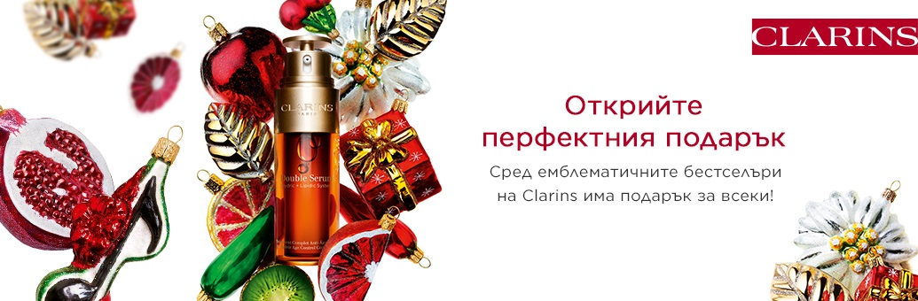 SP Clarins XMAS 2022