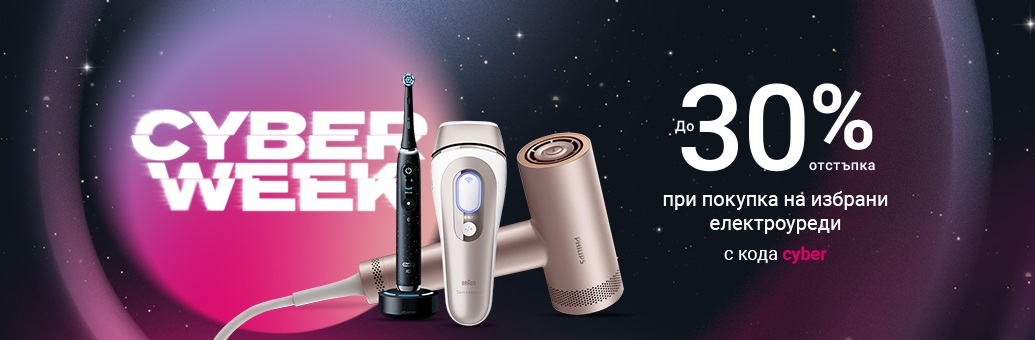 CYBER WEEK - 2512051, 2511367