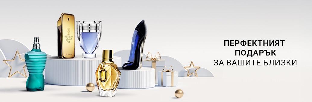W47 Multibrand JPG Herrera Rabbanne Xmas25