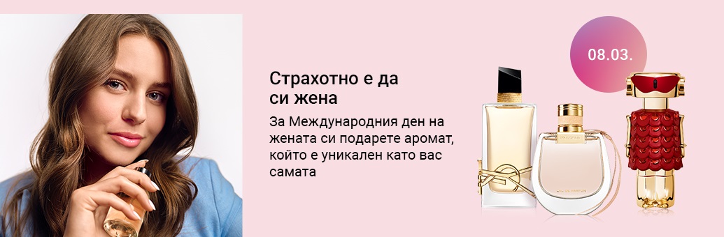 SP - voňavky na MDŽ - 2514735