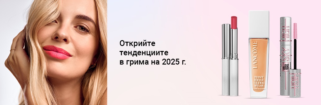 W8 MAKEUP TRENDS 2025 BP