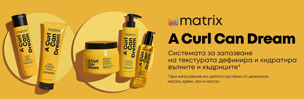 Matrix_A Curl Can Dream_SP