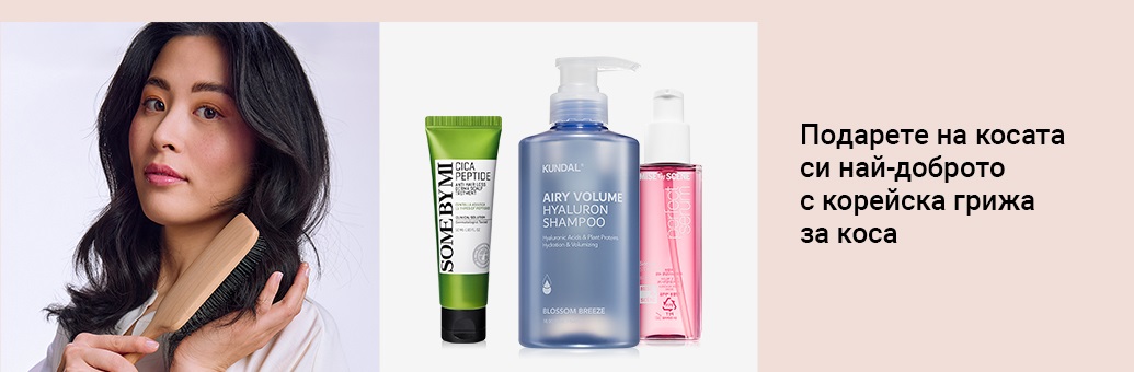 W31 Korean Hair Care