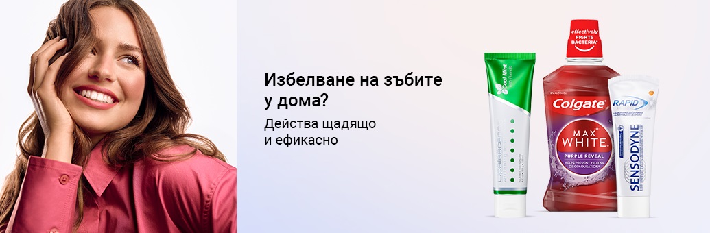 beleni zubu SP