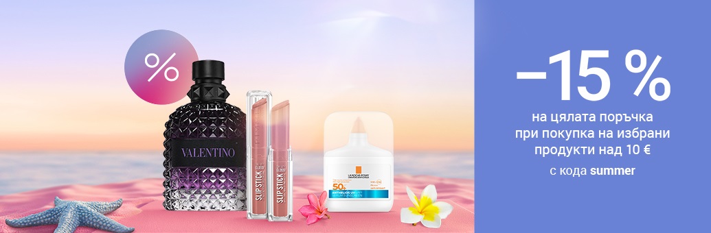 BG,AT - BIG SUMMER DISCOUNTS:2607475_SP
