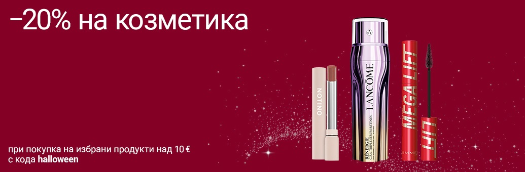 20% OFF 2609413,2606947,2606944_SP