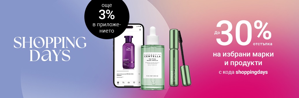NOTINO SHOPPING DAYS: 2518010;2518012;2518018_SP