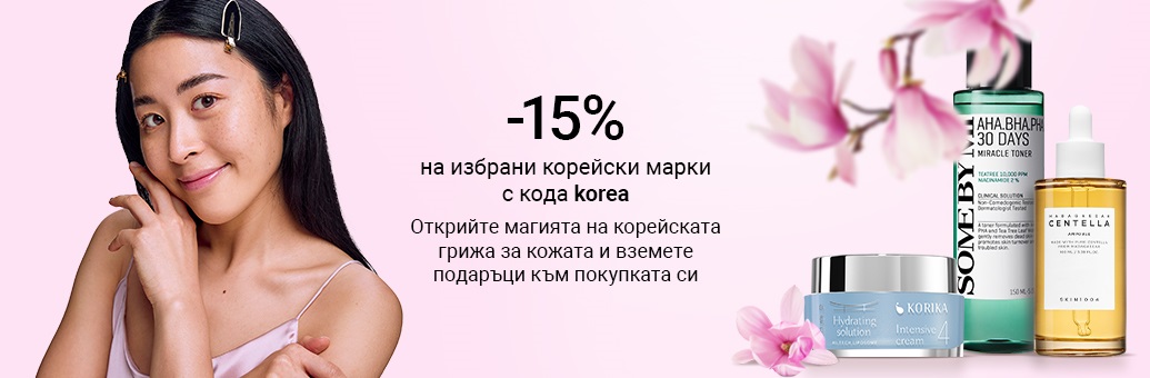 W15 - Korea SP