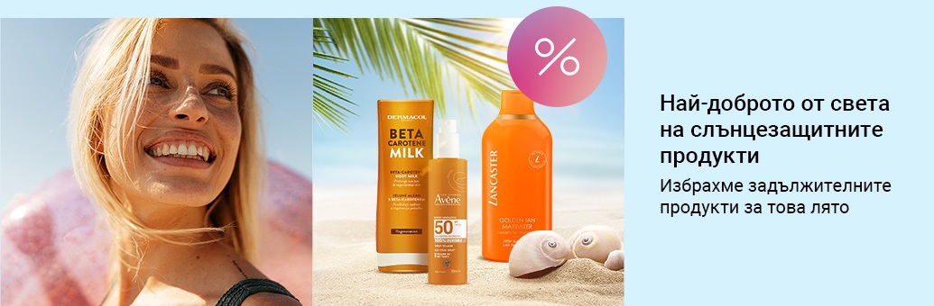 sun must have SP