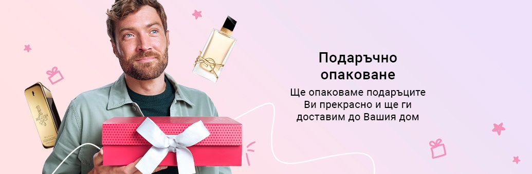 W1 - Gift wrapping - uni
