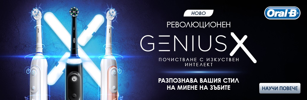 Oral B Genius X