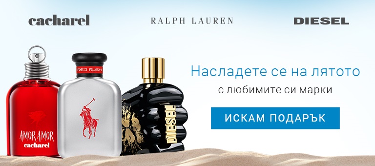  DesignerBrands_SummerAnimation_GWP_CP_W24-25