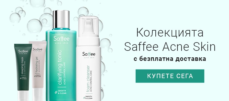 Saffee Acne Skin Free delivery