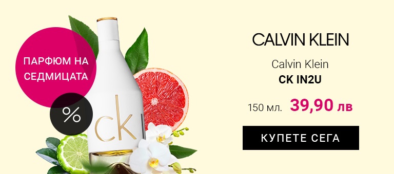 Calvin Klein CK IN2U тоалетна вода за жени
