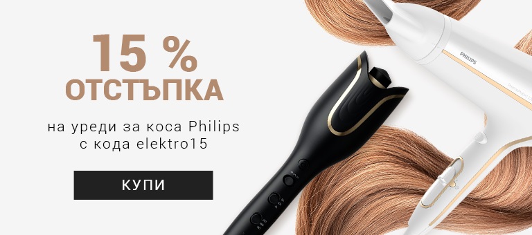Philips Hair W18