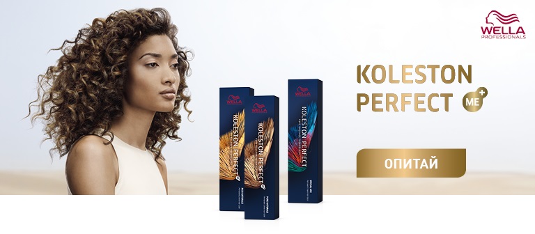 wella koleston perfect me+ uni
