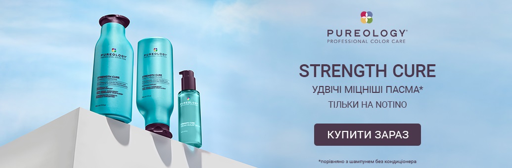 Pureology Strength Cure BP4