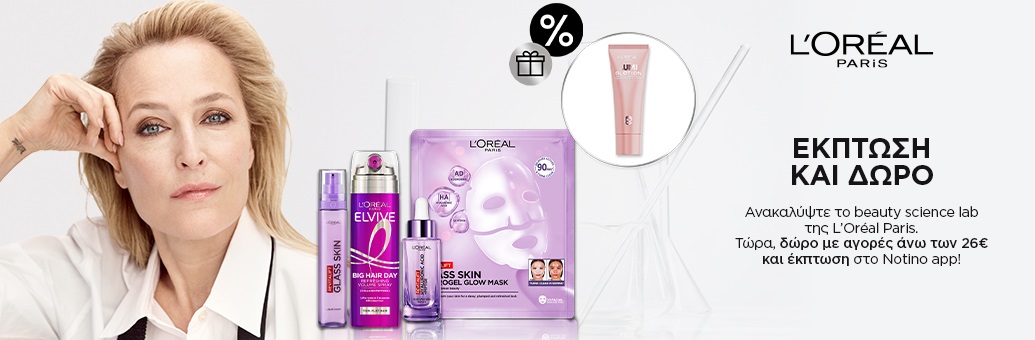 CXCON_SP_LOREALPARIS_WORTHOFSCIENCE_2026_W22