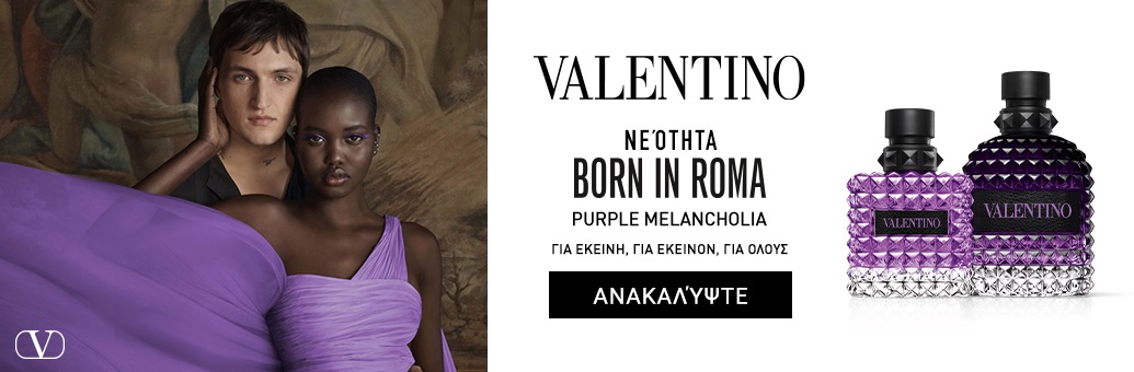 Valentino_PurpleMelancholia_BP_CTA_W14