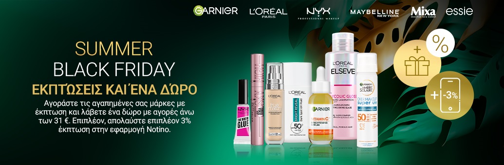LorealCPD_W25-26_SUMMER_BLACK_FRIDAY_noCTA