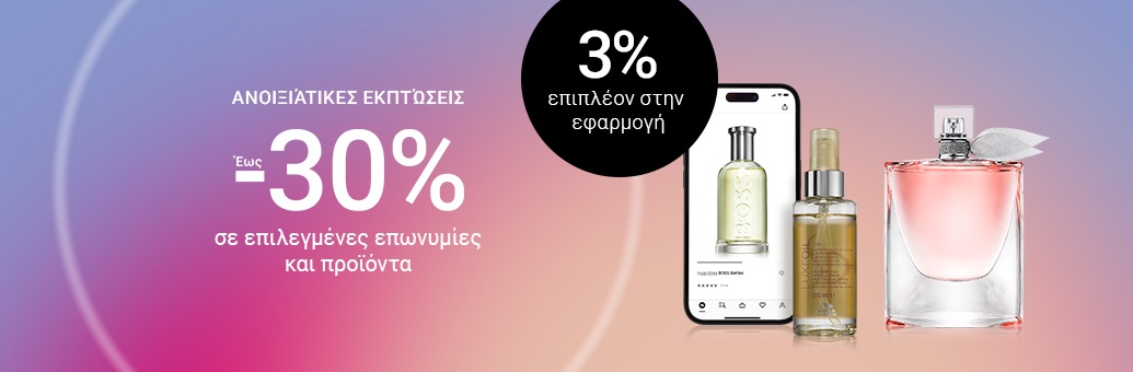 SPRING BRANDSALE -2514803+2514805