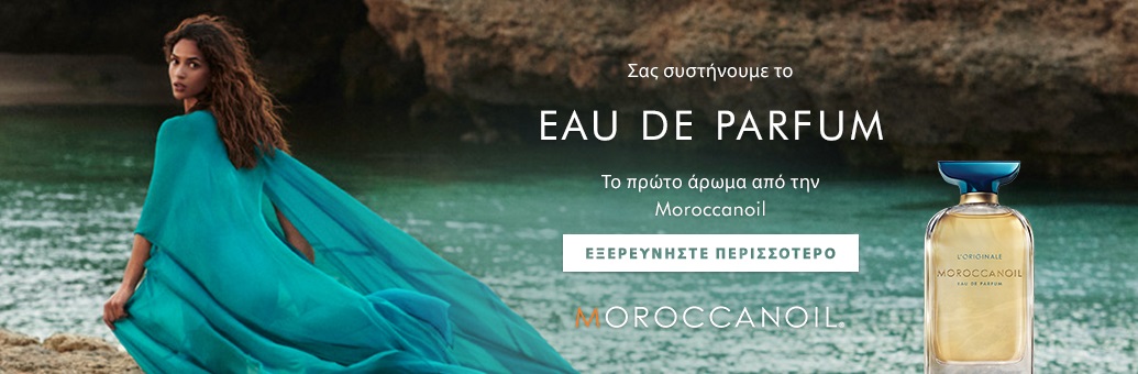 Moroccanoil EDP CTA 