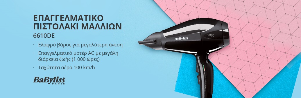 Babyliss Fén