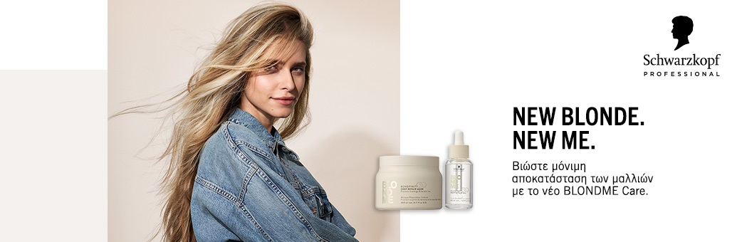 Schwarzkopf Professional BLONDME special page - 1.