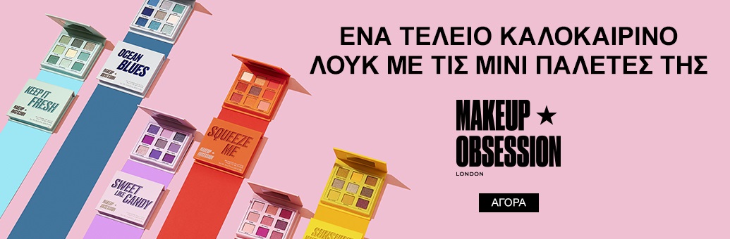 Makeup_Obsession_Mini_Palette_2021