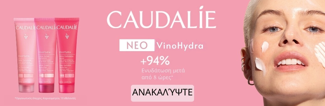 Caudalie_Launch_VinoHydra_W23
