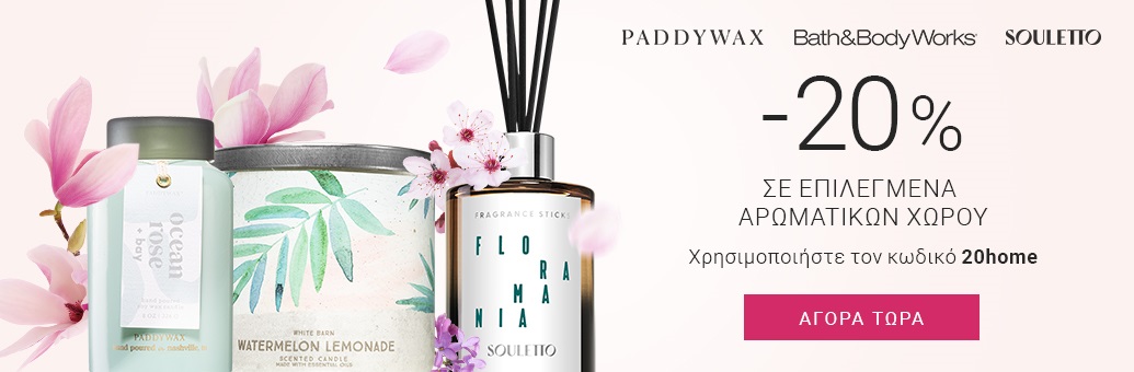 Home_Brandsale_W12_CP